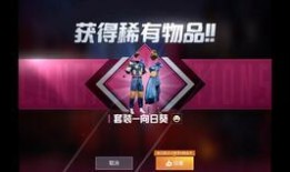 军需抽奖最新爆料图片,神秘奖品等你来揭晓！