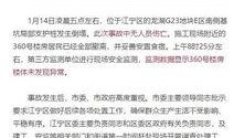 巴中开发商爆料案件最新,揭秘背后惊人内幕