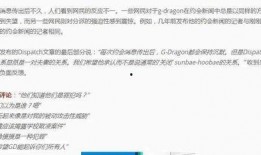 韩国网民爆料最新新闻,最新热点事件引发社会关注