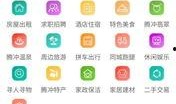 腾冲生活爆料最新消息,最新动态速览，揭秘城市新鲜事