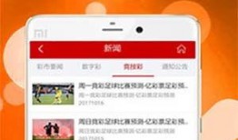 爆料社区app下载安装最新版本,下载安装新版，畅享全新体验！
