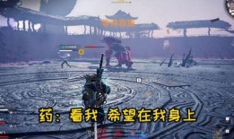 永劫无间最新爆料pve,探索无尽挑战，开启冒险之旅