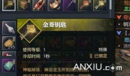 逆水寒最新盒子爆料,神秘内容引玩家热议，全新玩法即将解锁