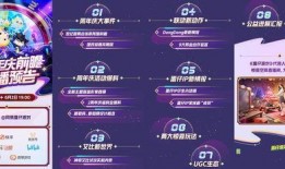 蛋仔派对2最新爆料,神秘新玩法与角色大揭秘！
