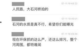 焦作网友爆料视频最新,惊现神秘事件，真相令人震惊！