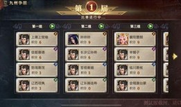 三国志最新更爆料,新爆料揭示隐藏势力崛起，风云变幻再掀波澜