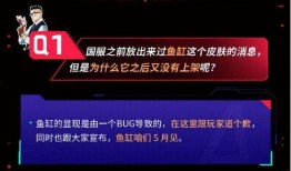 无畏契约最新皮肤爆料上线,炫酷造型，等你来战！
