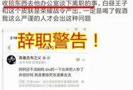 王者爆料论坛最新,揭秘最新英雄动向与版本更新