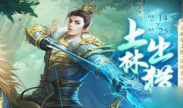 三国杀十周年活动爆料最新,揭秘全新玩法与神秘英雄