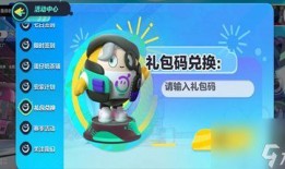 蛋仔最新爆料新机甲,未来战甲震撼登场，科技与力量的完美融合