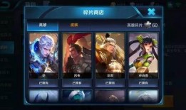 王者皮肤爆料最新明天上线,明日新皮肤亮相！王者峡谷再掀热潮
