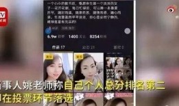 甘娟爆料视频大全最新,揭秘娱乐圈不为人知的一面