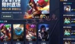 王者皮肤最新爆料消息,神秘新皮肤首曝，华丽特效引玩家热议！