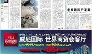都市爆料最新,揭秘隐藏在繁华背后的惊人真相！