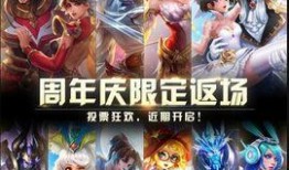 王者皮肤最新爆料消息,神秘新皮肤首曝，华丽特效引玩家热议！