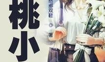 陆小姐最新爆料,揭秘娱乐圈惊人内幕