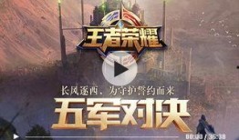 游神最新爆料视频,揭秘游戏界神秘新动态