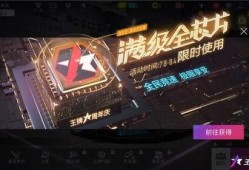 王牌竞速最新福利爆料,最新爆料揭秘独家特权！