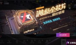 王牌竞速最新福利爆料,最新爆料揭秘独家特权！