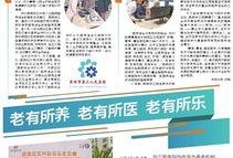 都市生活爆料新闻最新,揭秘城市热点事件背后的真相