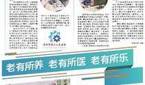 都市生活爆料新闻最新,揭秘城市热点事件背后的真相