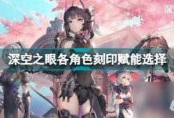 深空之眼最新角色爆料图,神秘力量觉醒，宇宙冒险再启程
