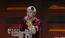 新说唱爆料最新海选名单,实力选手云集，谁能脱颖而出？