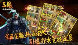 三国志最新更爆料,新爆料揭示隐藏势力崛起，风云变幻再掀波澜