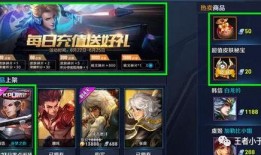 王者皮肤爆料最新明天上线,明日新皮肤亮相！王者峡谷再掀热潮