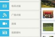 甘南最新爆料视频,揭秘神秘事件背后的真相