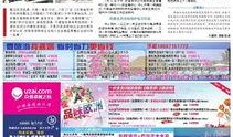都市生活爆料新闻最新,揭秘城市热点事件背后的真相