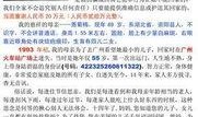 最新百姓爆料新闻报道,最新民生热点事件追踪