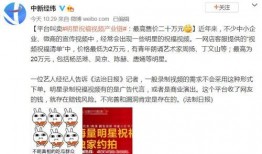 最新明星爆料视频网站,最新明星爆料视频网站独家内容大曝光