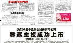 江南晚报最新爆料视频下载,最新爆料视频下载事件深度解析