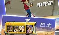 登山赛车2最新爆料下载,极限挑战，速度与激情的巅峰对决