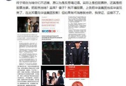 兴丽城最新爆料新闻事件,最新爆料揭示惊人真相