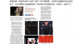 兴丽城最新爆料新闻事件,最新爆料揭示惊人真相