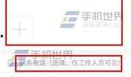 爆料入口今日头条最新版,功能升级，用户体验再升级！