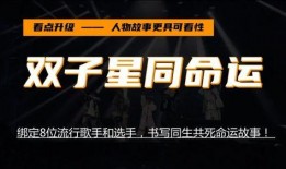 最新说唱爆料大全图片,一图览尽热辣资讯！