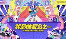 网易最新联动爆料,神秘新角色即将登场，精彩剧情引期待