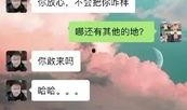 最新高校爆料事件新闻视频,揭秘校园内幕，真相令人震惊