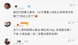 最新明星爆料视频网站,最新明星爆料视频网站独家内容大曝光